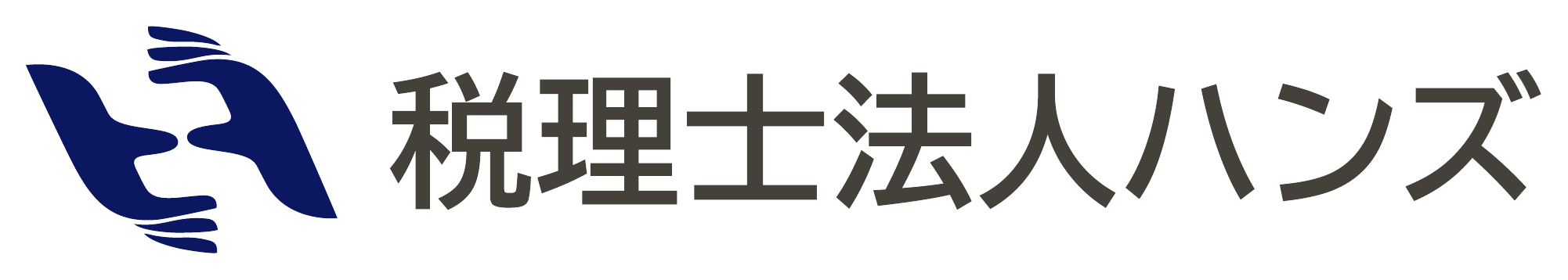 税理士法人ハンズ